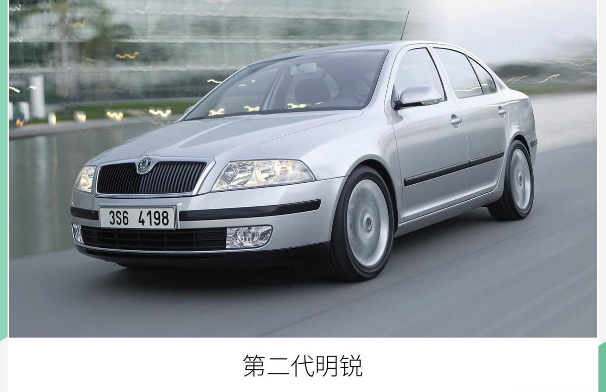明锐,斯柯达,现代,大众,世纪