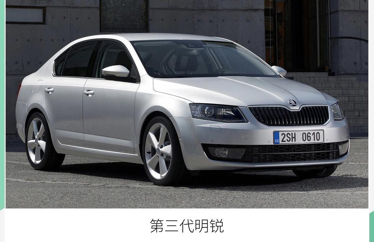 明锐,斯柯达,现代,大众,世纪
