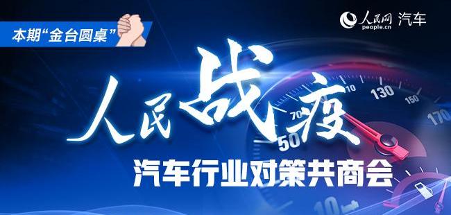 东风,零跑汽车,现代,一汽