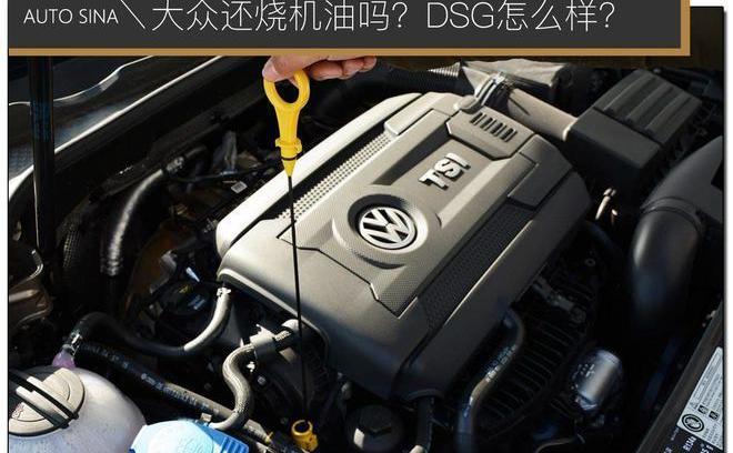 大众,奥迪,奥迪A6L,奥迪A6,迈腾
