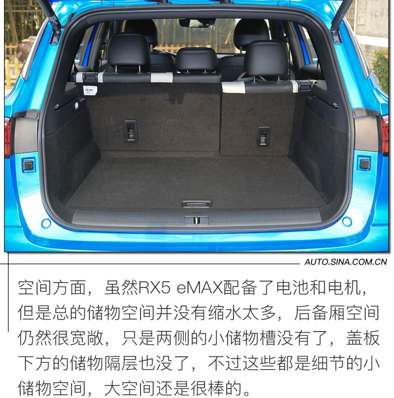 荣威,荣威RX5,荣威RX5 eMAX,世纪,斑马