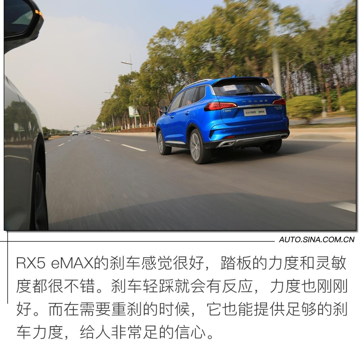 荣威,荣威RX5,荣威RX5 eMAX,世纪,斑马
