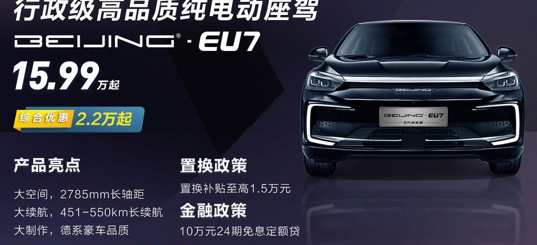 北京