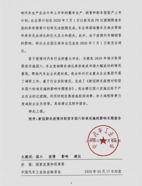 依维柯,江淮,远程