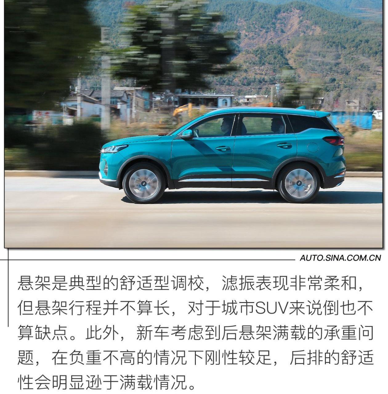 瑞虎7,奇瑞