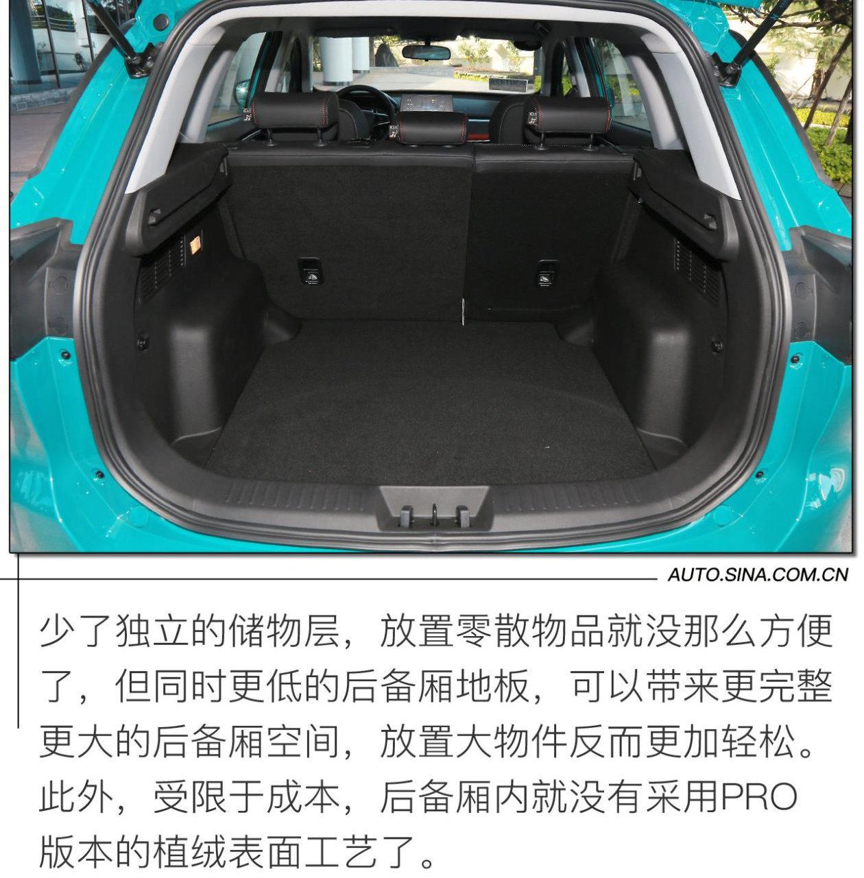 瑞虎7,奇瑞