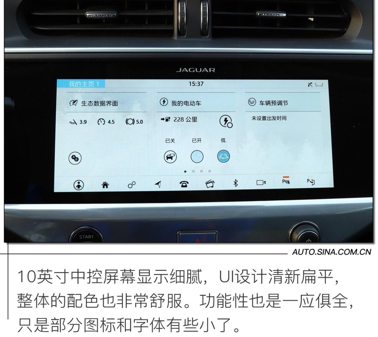 捷豹,奥迪,奔驰,北京