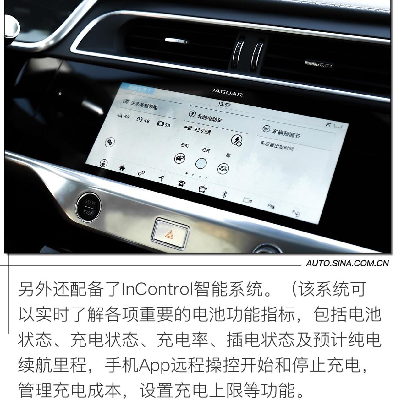 捷豹,奥迪,奔驰,北京