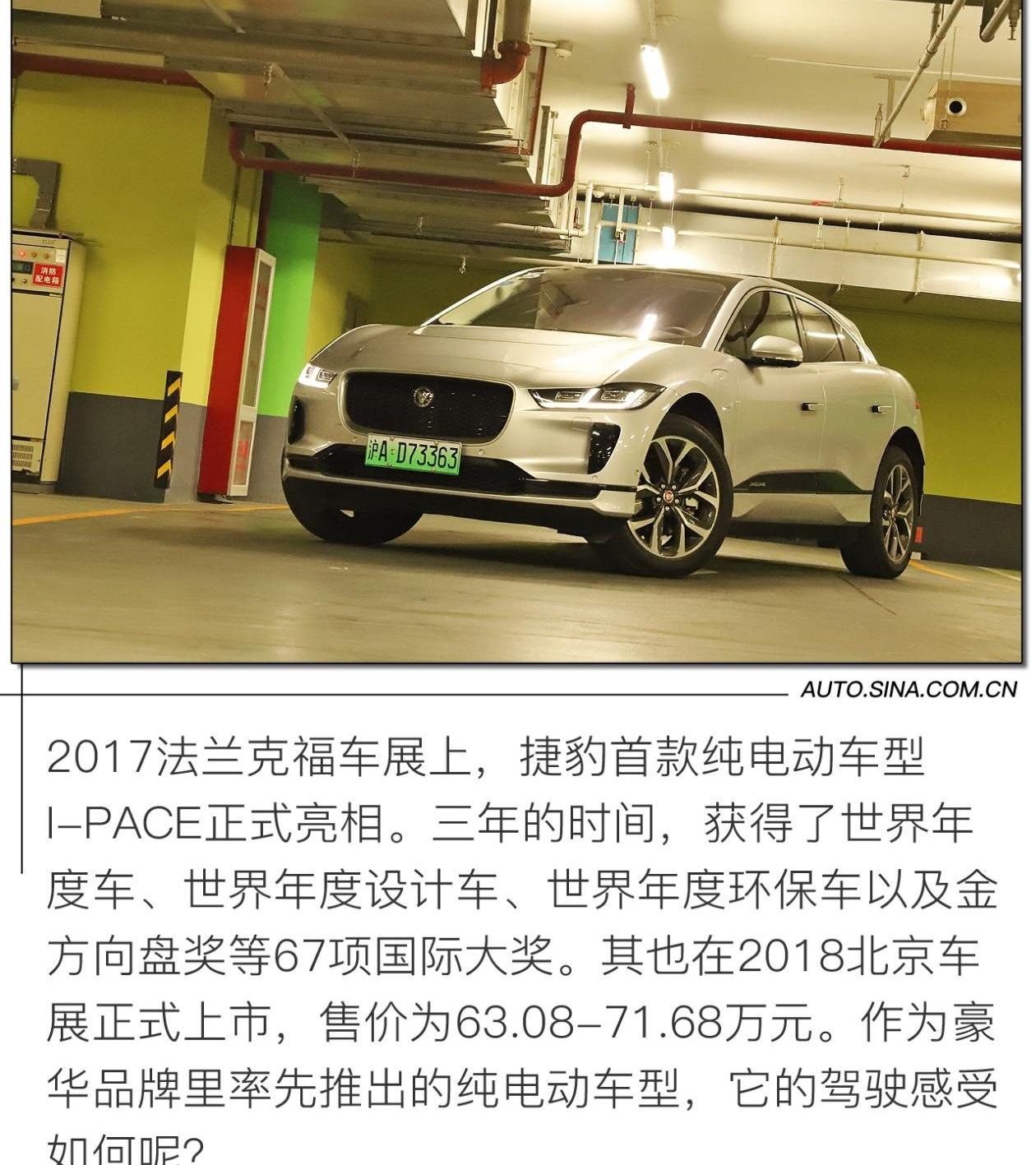 捷豹,奥迪,奔驰,北京