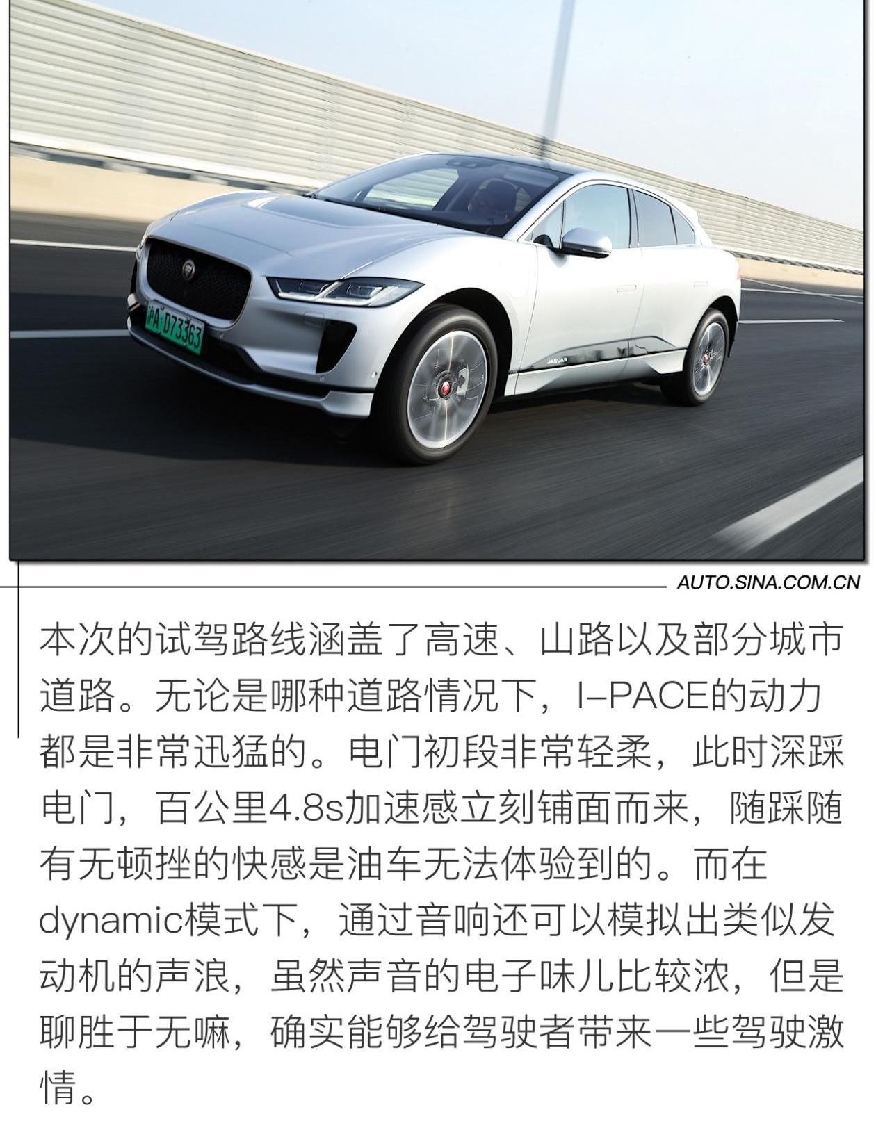 捷豹,奥迪,奔驰,北京