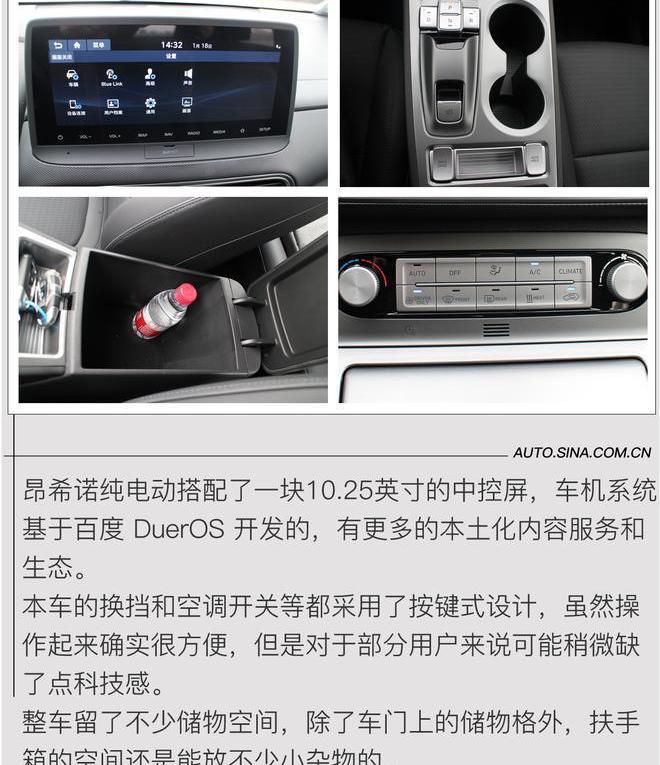 北京,大众,福特