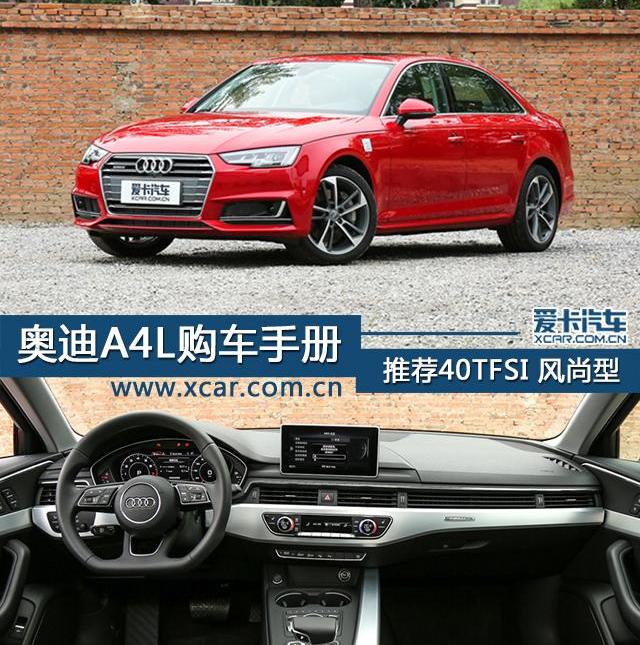 奥迪,大众,DS,一汽