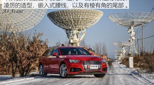 奥迪,保时捷,发现