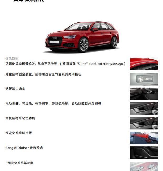 奥迪,保时捷,发现