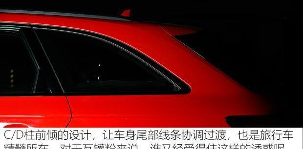 奥迪,保时捷,发现