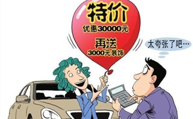 发现