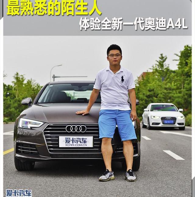 奥迪,奥迪A4L,奥迪A6L,奥迪A6,理念