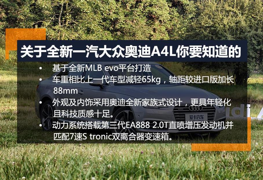 奥迪,奥迪A4L,奔驰C级,奔驰,宝马