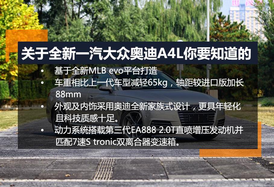 奥迪,奔驰,宝马,大众,一汽