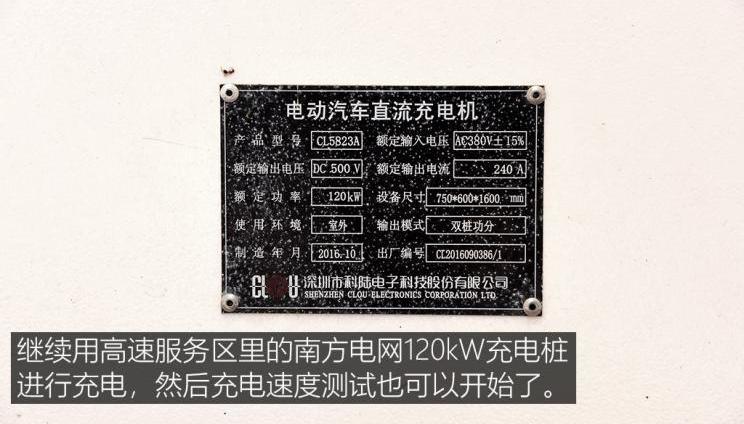 领界,福特,Mustang,日产,小鹏