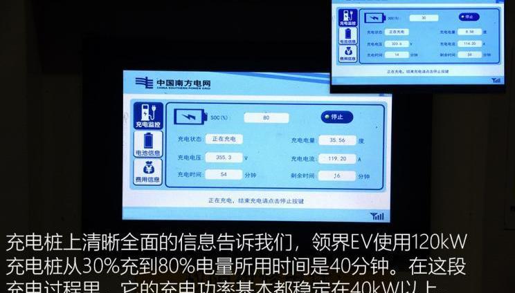 领界,福特,Mustang,日产,小鹏