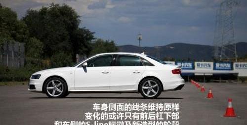 奥迪