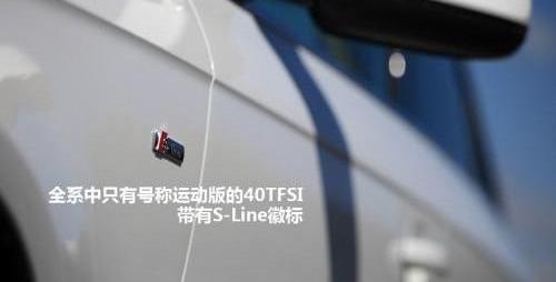 奥迪