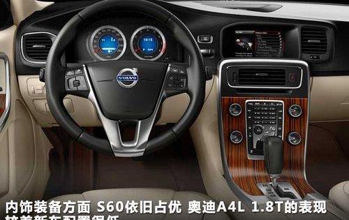 宝马,宝马3系,奥迪,沃尔沃,奥迪A4L
