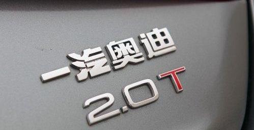 奥迪,奥迪A4L,一汽,大众