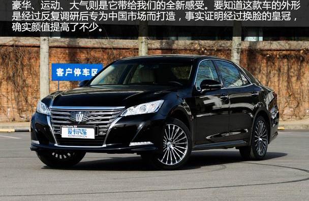 奥迪,奥迪A4L,皇冠,一汽,大众