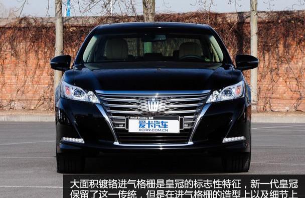 奥迪,奥迪A4L,皇冠,一汽,大众