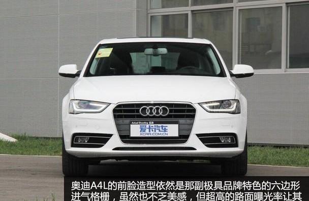 奥迪,奥迪A4L,皇冠,一汽,大众