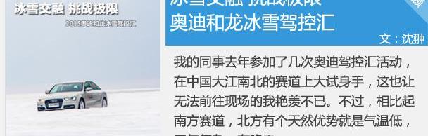 奥迪,奥迪A3,奥迪A4L