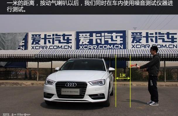 奥迪,奥迪A3,奥迪A4L