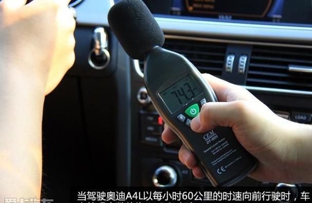 奥迪,奥迪A3,奥迪A4L