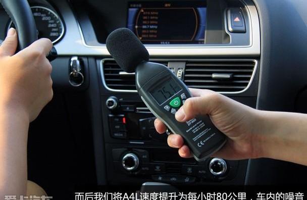 奥迪,奥迪A3,奥迪A4L
