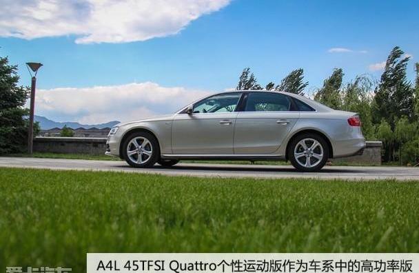 奥迪,奥迪A4L,宝马,一汽