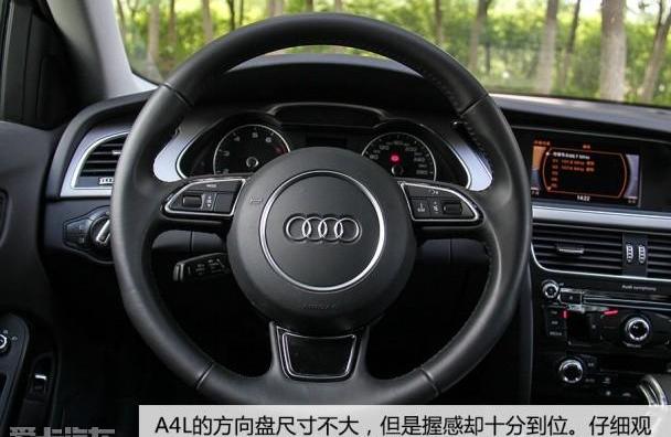 奥迪,奥迪A4L,宝马,一汽