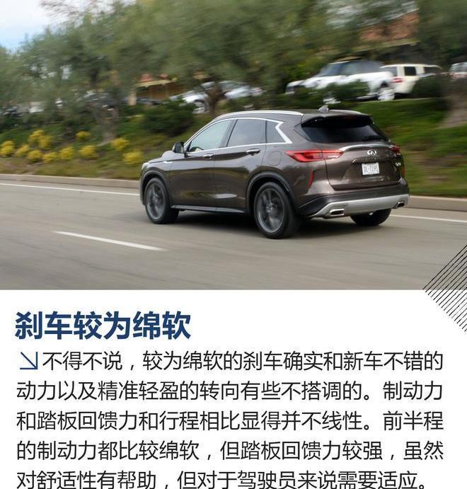 英菲尼迪,英菲尼迪QX50,本田,思域