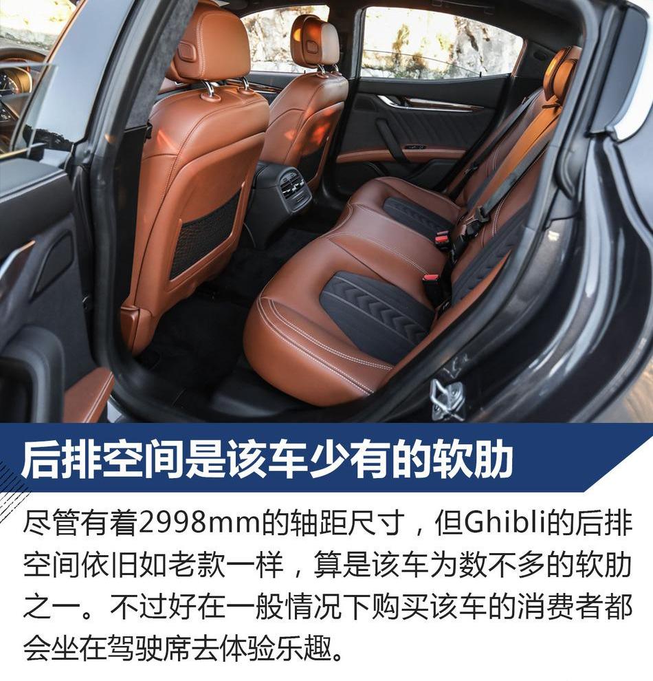 Ghibli,玛莎拉蒂,理念