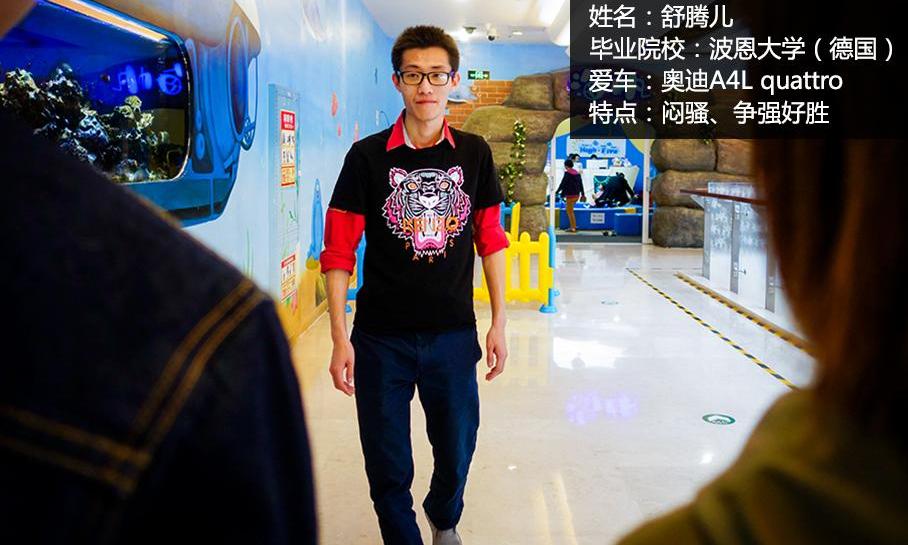 奥迪,奔驰,宝马,奥迪A4L,奔驰C级