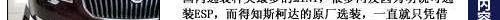 奥迪,奥迪A4L