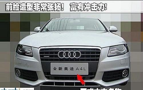 奥迪,宝马,奔驰,宝马3系,奥迪A5