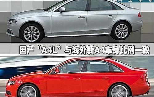 奥迪,宝马,奔驰,宝马3系,奥迪A5