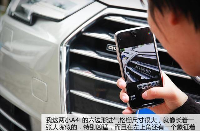 奥迪,奥迪A4L,北京