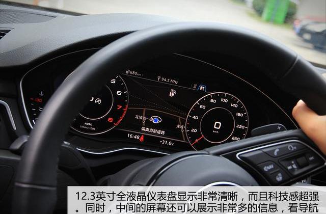 奥迪,奥迪A4L,北京