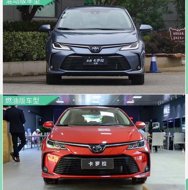 卡罗拉,丰田,一汽,远程,沃尔沃