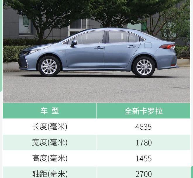 卡罗拉,丰田,一汽,远程,沃尔沃