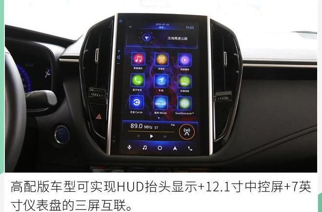 卡罗拉,丰田,一汽,远程,沃尔沃