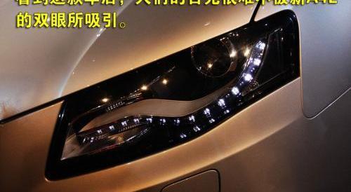 奥迪,奥迪A4L